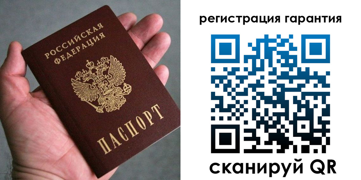 временная регистрация госуслуги в Пензенской области