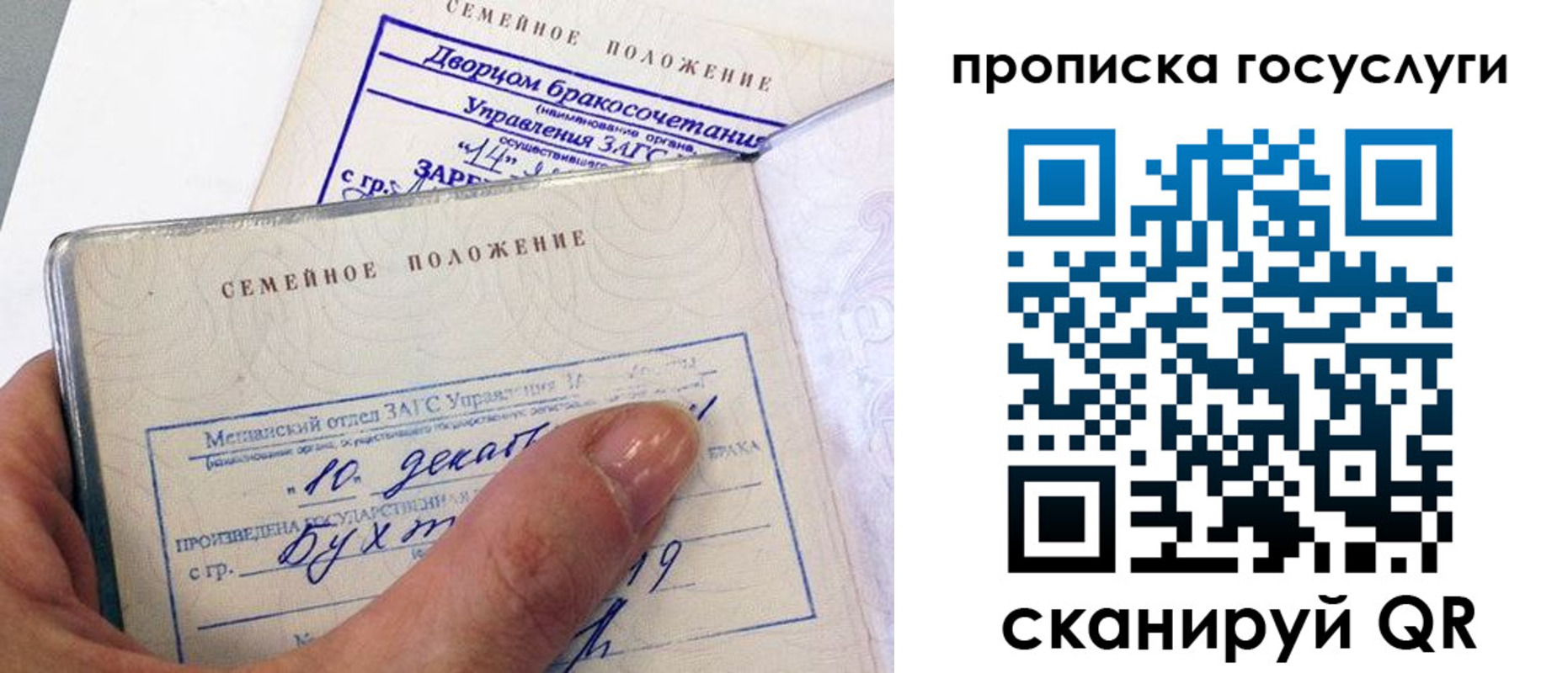 форма 3 в Пензенской области